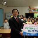 비젼스쿨 지역아동센터 이미지