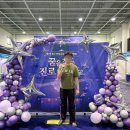 금곡청소년수련원 이미지