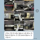 국민카센타 | 테슬라 모델Y 주니퍼 틴팅샵 예약, 악세서리, 승차 후기 ˖⁺｡˚⋆˙🖤