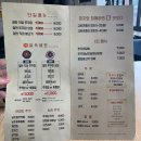 버스정류장(보건대후문) | [회기역 맛집] 철판직화쭈꾸미 직앤쿡 시립대 후문맛집