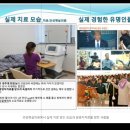 안성햇살의원 이미지