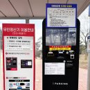 울산 대왕암 공원 출렁다리 입장료, 주차할인 꿀팁