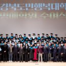 경북도민행복대학 이미지