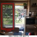 위드세화민박 이미지