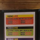 이모네조개구이 이미지