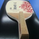 사대천황