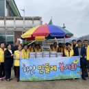 민들레국밥 이미지