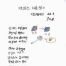 서울녹천초등학교 이미지