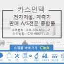 닛시사이언스