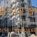 재정가설산업