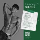 원데이피티 | 원데이피티 헬스&PT 광운대점 직접 체험한 후기는 이렇다