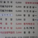 청수다슬기 이미지