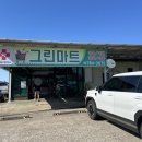 씨유약국 이미지