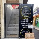 1422 | 서울 문래동 술집: 문래 루프탑 술집 포차1422 후기