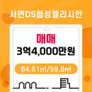 토건공인중개사사무소 이미지