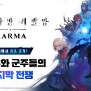 어스피컴퍼니 루리웹게임뉴스