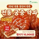 원로드테크 이미지