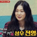 수성시지GS25편의점