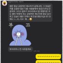 중화고등학교 | 중화동영어학원 영어 공부의 새로운 길잡이, 뮤엠영어 상봉초점 후기