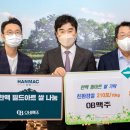 제천맥주 이미지