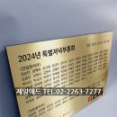 성광애드