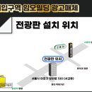 임오빌딩 이미지