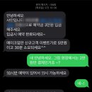 샵앤샤인네일