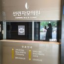 자모산부인과의원 이미지