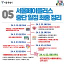 플러스페이 네이버블로그