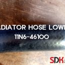 현대라디에터 이미지