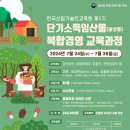 복합기술교육원 이미지