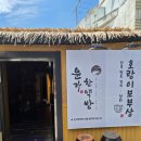윤가한약방