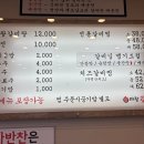 다왕갈비탕 혁신도시점