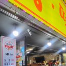 마루벌오뎅떡이 | [천안]_[떡볶이맛집]두정동맛집 분식맛집 떡볶이맛집 마루벌오뎅떡볶이 생생후기