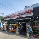 화진식육식당 이미지