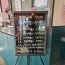 제니떡볶이닭발카페