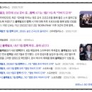 (주)채널엔터 | [공지] 와이지엔터 투자 종료한 이유 3가지 (블랙핑크 컴백·IR·실적)