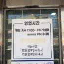 경기도 수원시 영통구 매여울로 | 수원 영통에서 얼큰한 짬뽕 맛집 찾고 있다면 추천하고 싶은 중국집, 홍화루