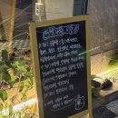 성일추어탕 | 수원 망포역 카페 김성민커피 브라운 주차 꿀팁