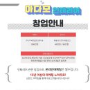 싱크대리폼아다모인테리어 - 부천시 원미구 송내대로73번길 46 | 싱크대리폼아다모인테리어