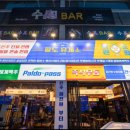 팔도휴게소 이미지