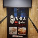 부산 남포동 가볼 만한 곳 김송오 수제 돈까스 내 돈 내산 솔직 후 기