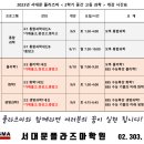 플라즈마학원서대문캠퍼스 - 40904 | 플라즈마학원서대문캠퍼스