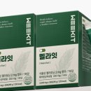 위킷