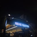 유가사등산로 | 블랙야크 100대명산 대구 달성 비슬산 페플버스 봄철 참진달래축제 산행 후기