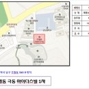 금당중학교 체육관 이미지
