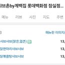 악덕사장 이미지