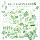 포레스트금산