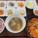 맛있는 정찬 네이버블로그