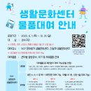 연수구립관악단 정기공연 이미지